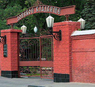 Донское кладбище